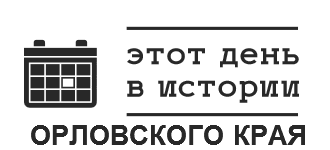 Курсовая работа по теме История Таганрогского парка культуры и отдыха (XIX–XX в)