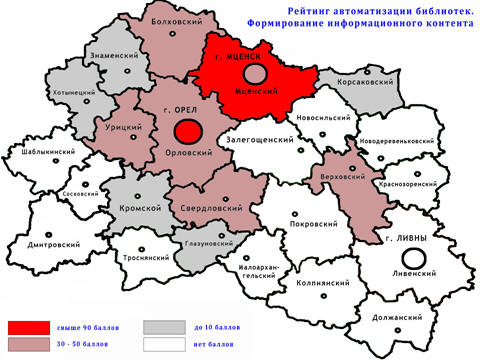 Карта орловской области и соседних областей