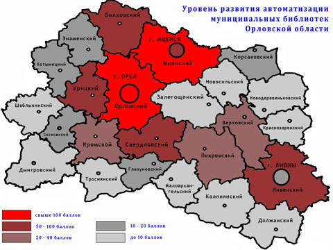 Орел карта области